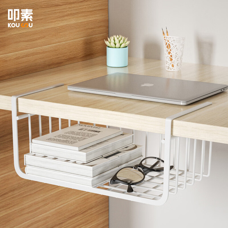 叩素桌下置物架宿舍置物架好物挂篮书桌下悬空悬挂收纳架桌面挂架神器 白色 中号 2个装