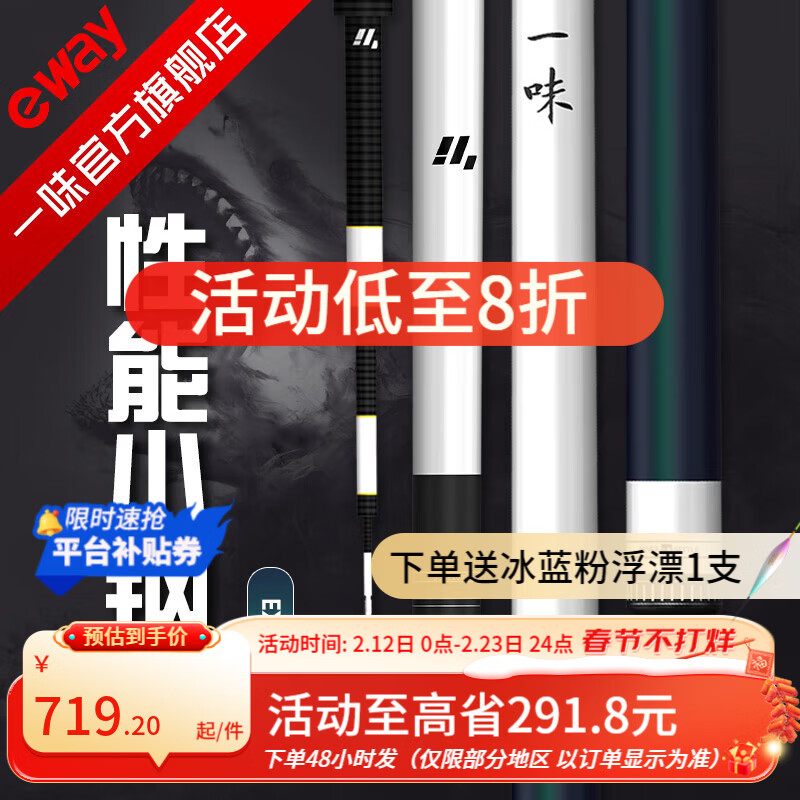 һζ����EX���ͳ��ᳬӲ�����28��̨����Ұ������̼���ۺϸ��� 6.3m ���ֻ���EX+����