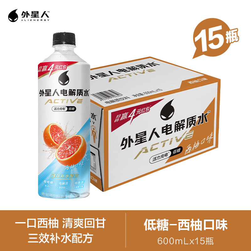 外星人电解质水低糖电解质饮料椰子青柠西柚口味 600ml*15瓶整箱装 低糖-西柚味600ml*15瓶