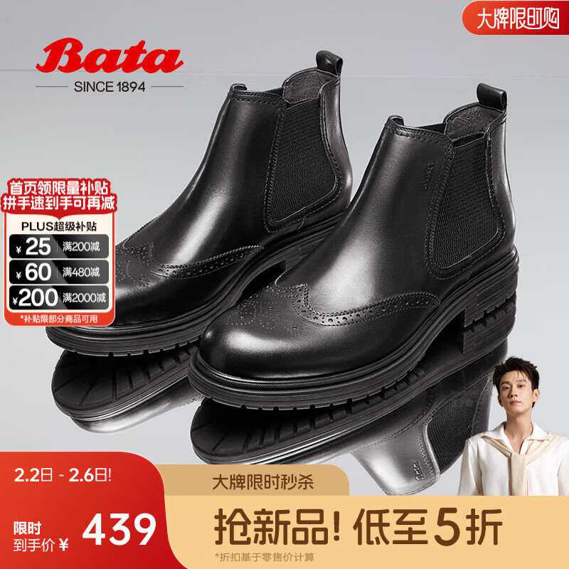 Bata�ж���ѥ�ж��̳��¿�ţƤӢ�׷�ͨ�ڲ���˵�ѥZ6109DD4 ��ɫ-���� 40