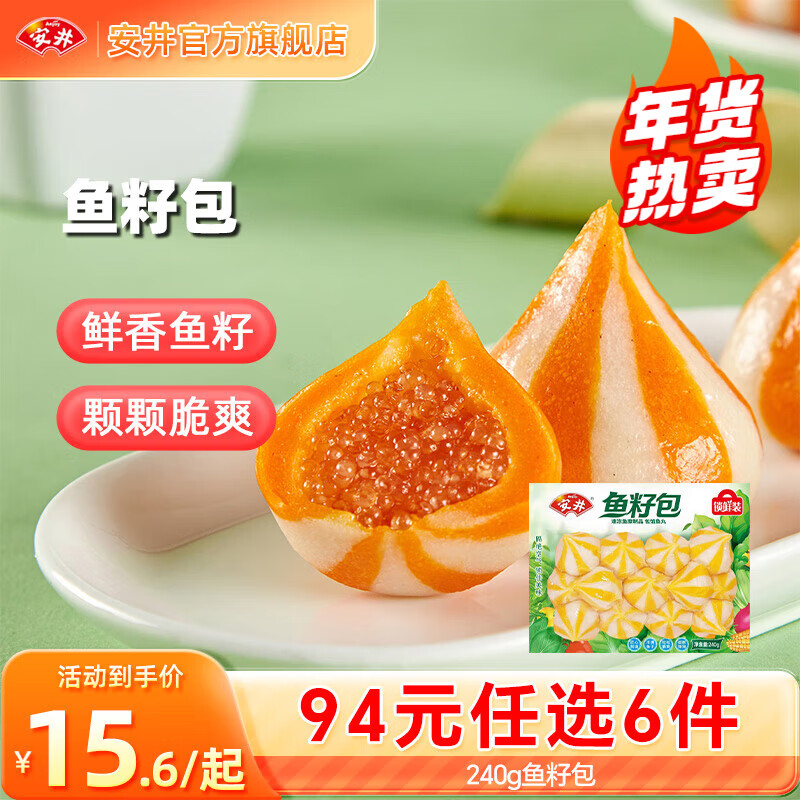 ���׹�:���� ���Ѱ� 240g �������� ���ʳ�� ������� 9.67Ԫ/������58Ԫ�����׹���