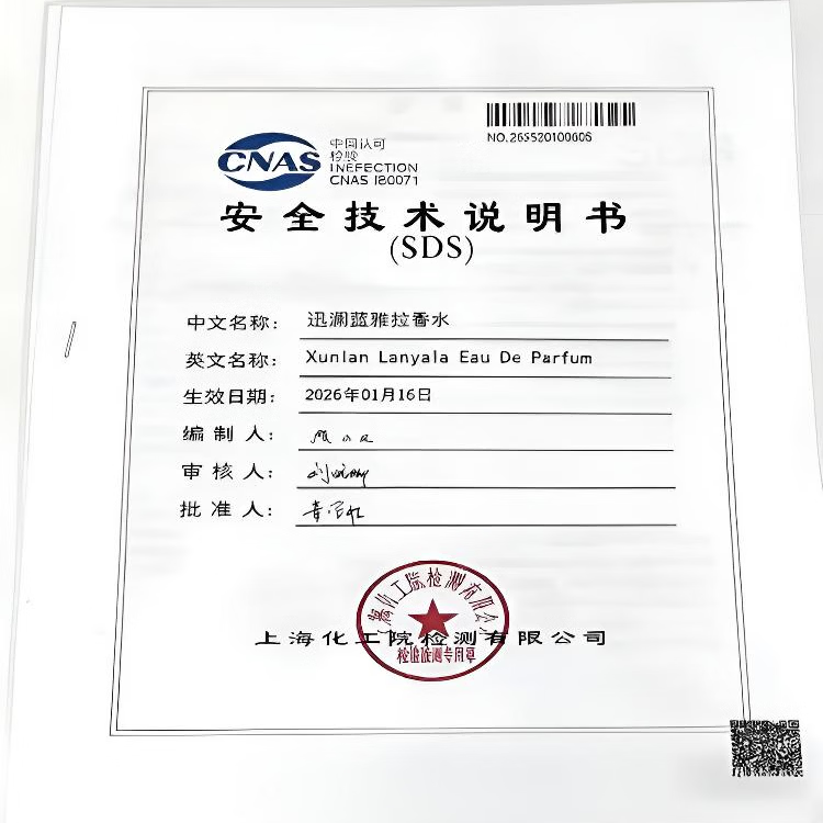 迅澜XUNLAN YARA 3-Piece Gift Set Woody Floral Ocean 20% Off 红色三色三种香味 3