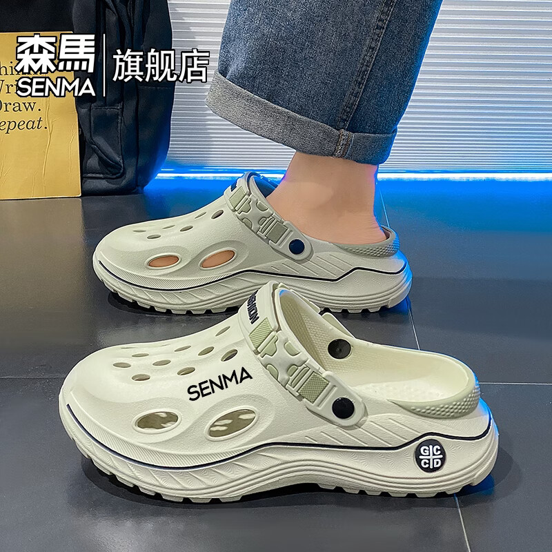 森馬洞洞鞋男2026夏季外穿防臭防滑两用开车凉鞋户外大码运动沙滩凉鞋 绿色【基础款】 38-39 现货秒发