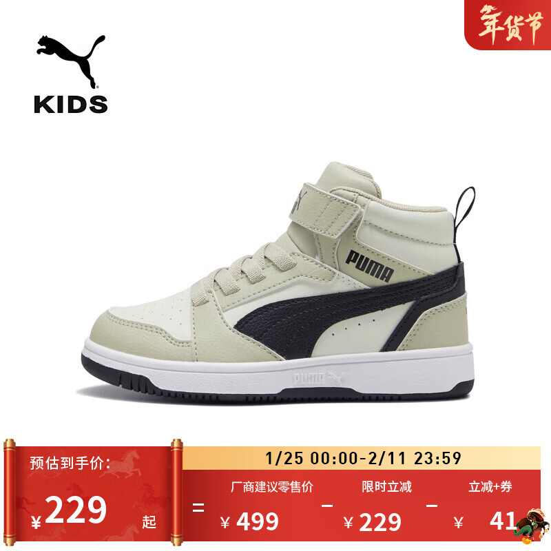 彪马（PUMA）彩色复古休闲鞋板鞋童新款透气运动鞋REBOUND 393832 沙砾灰-黑色-灰色-30 33