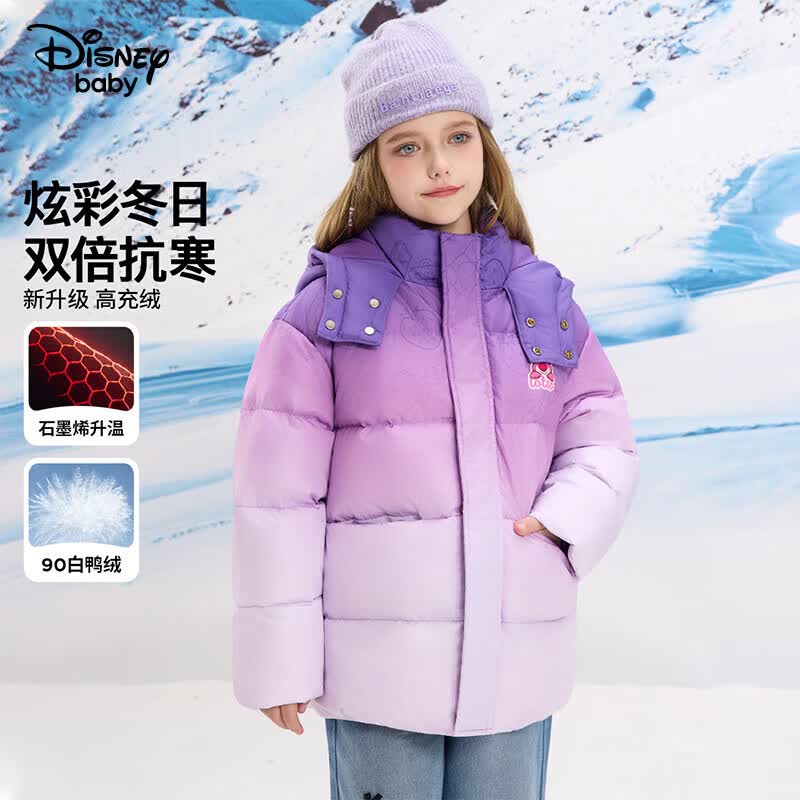 迪士尼（Disney）童装男童渐变羽绒服2026新冬米奇石墨烯拜年服白鸭绒高充绒外套厚 紫渐变 150 高145-155cm重70-85斤
