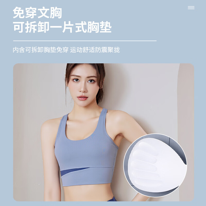 虎迹正品拼接撞色女防震健身套装跑步运动紧身提臀裸感瑜伽活动款 灰湖蓝文胸+香鲸蓝长裤 M