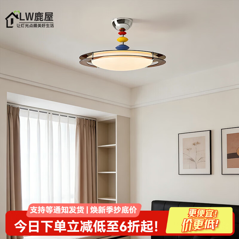 鹿屋中古卧室灯南洋风主卧灯复古包豪斯吸顶灯法式多巴胺书房灯2026 全光谱护眼铬色【45CM】B款-智能小爱