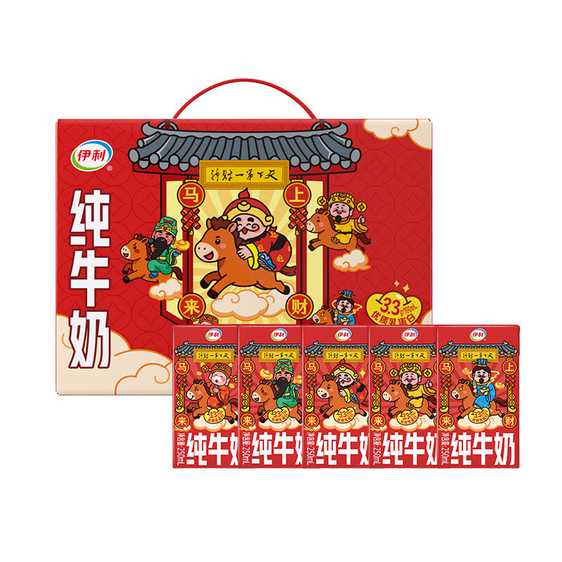 伊利纯牛奶财神IP装250ml*18盒整箱营养早餐奶过年送礼盒装马年 伊利纯牛奶250ml*18盒【财神IP款】
