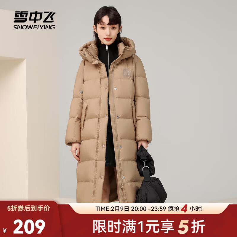 雪中飞服饰五折秋冬新款百搭防风防寒保暖显瘦泡芙女加厚长款羽绒服 浅卡其|7132 S 155/80A