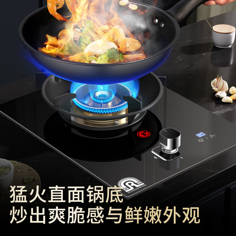 容声燃气灶液化气天然气单灶煤气灶一级能效天然气5.2KW猛火家用单眼炉燃气灶台式嵌入式猛火炉具 【旗舰款】纯铜炉头+猛火直喷+独立定时 液化气(煤气罐5.0KW)