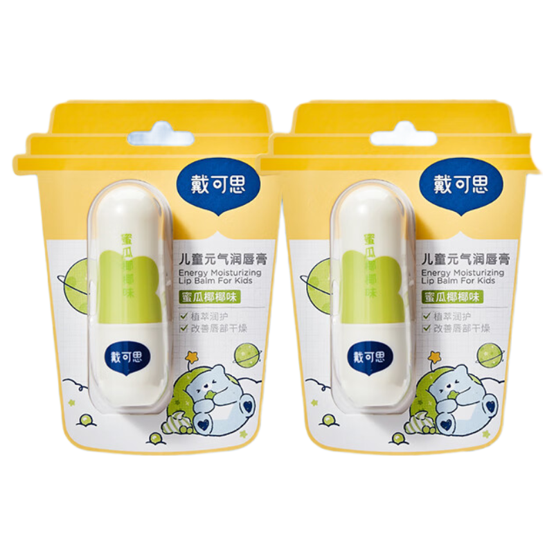 戴·可·思儿童元气唇膏宝宝润唇膏保湿滋润男孩女童小女孩3岁+专用护唇膏 【拍1发2】蜜瓜椰椰味唇膏3.6g