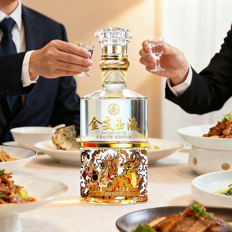 五粮浓香金枝玉液52度浓香型白酒精品纯粮酒 过节送礼聚会宴请A 52度 500mL 2瓶 【五粮液·金枝玉液麒麟 2瓶配礼袋】