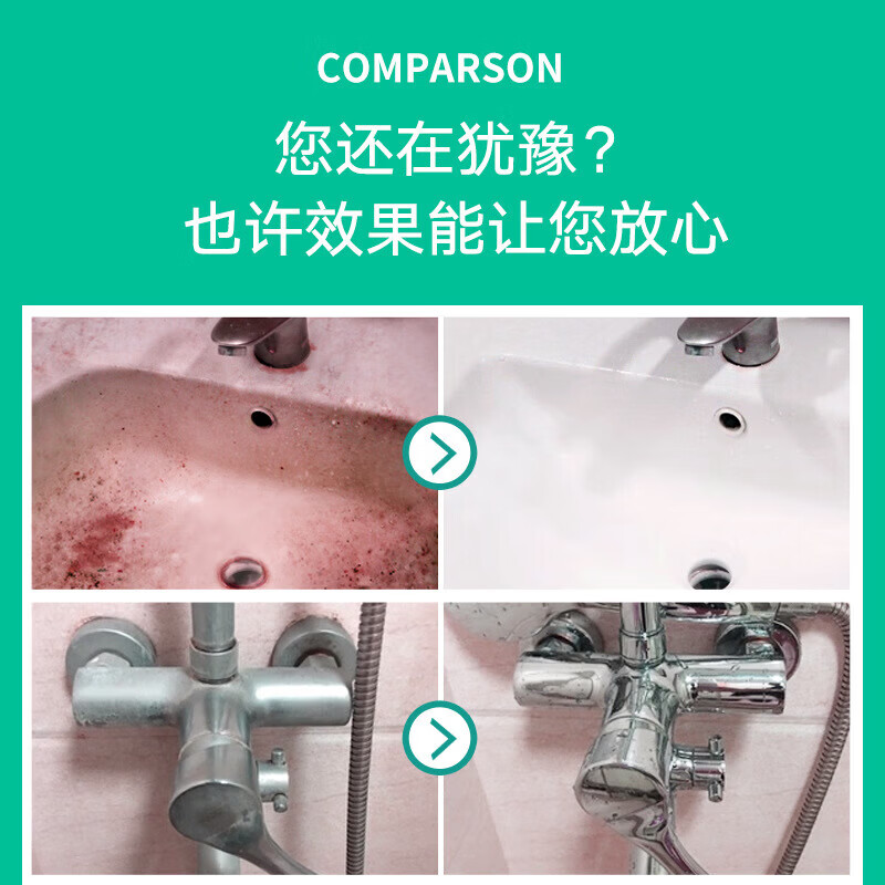 泰克斯乐（Texlabs）浴室清洁剂玻璃清洁剂除水垢皂垢不锈钢强力去污多效除水垢 浴室清洁剂2瓶装