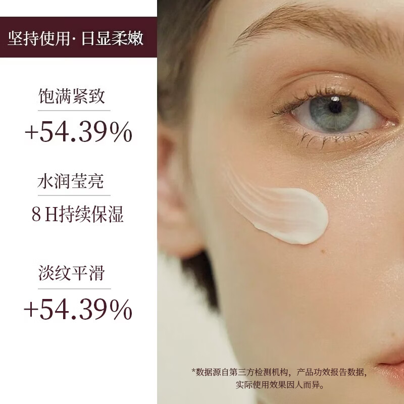 芳香世家黑玫瑰精油高端护肤系列 女士面霜补水保湿以油养肤 黑玫瑰抗皱赋能面霜抗皱紧致长效保湿50g