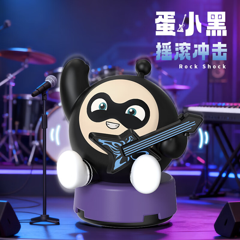 洛克星球蛋仔派对系列电动音乐盲盒桌面潮玩玩具摆件防摔创意手办跳舞唱歌 端盒【4盒不重复】