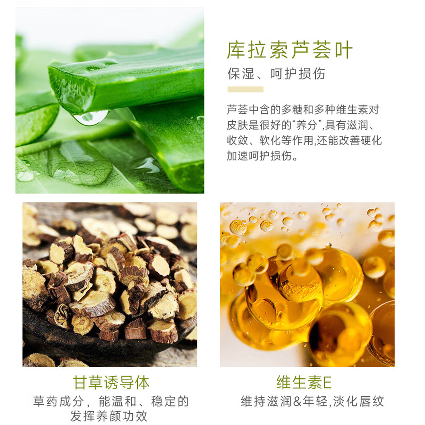 蝶翠诗(DHC)润唇膏蝶翠诗天然橄榄精华女保湿无色学生唇部护理防干裂脱皮 1.5g*1支