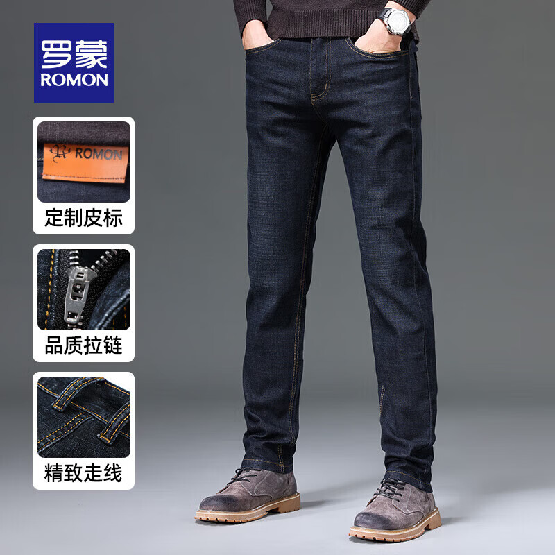 罗蒙（ROMON）牛仔裤男秋冬新款商务休闲宽松直筒男裤工装弹力长裤子男 S1K34208H蓝色 29 （2尺2）