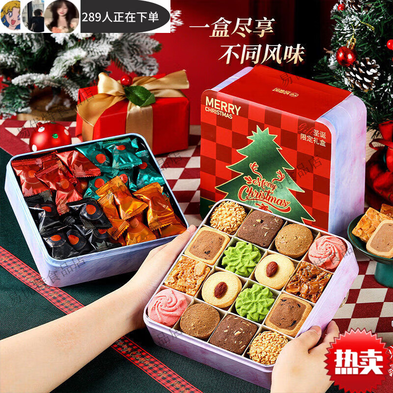 悠享時巧力曲奇餅干禮盒裝年貨零食甜點心圣誕禮物送女生正品保證 八味什錦曲奇+四味純可可脂巧力樂巧心語圣誕輯500g 精致禮盒裝