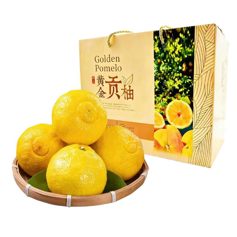 品鲜将黄金贡柚湖北怀化柑橘柚子春香柚黄金柑时令新鲜水果年货礼盒 贡柚礼盒 9斤 果径70mm