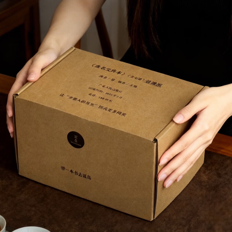 【特装版限量发售】废名文库本文学作品集 废名著 废名全集中国的乔伊斯伍尔夫 被低估的文学大师 散文小说书籍图书 广东人民出版社 【普通版】废名文库本（全七册）