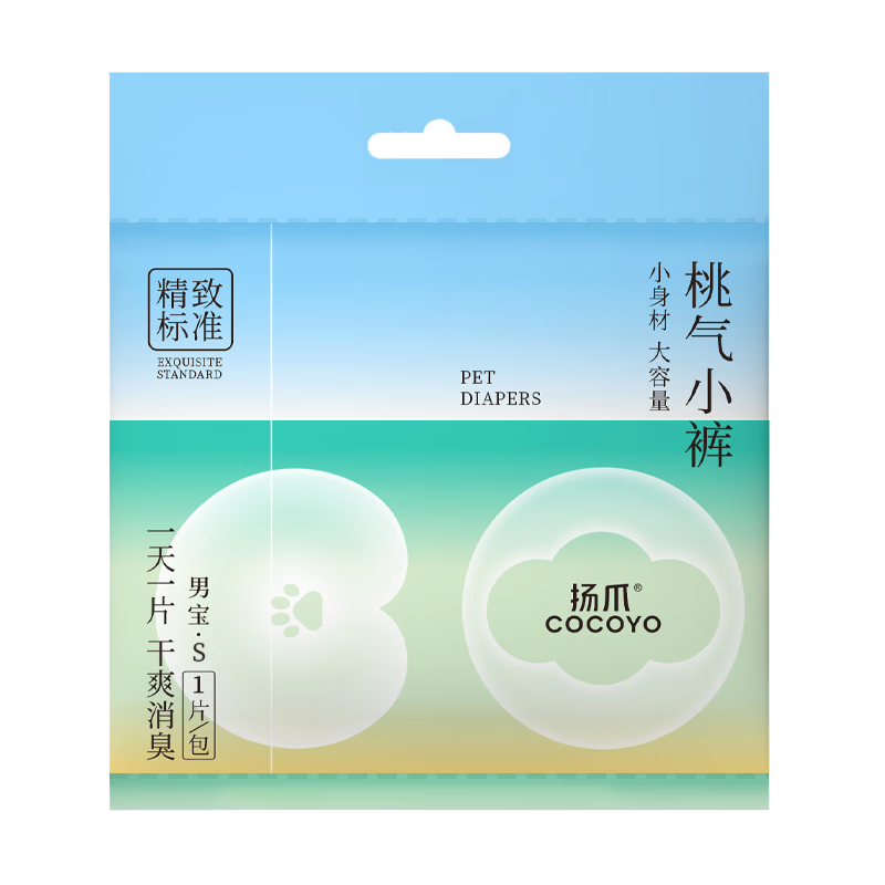 COCOYO狗狗纸尿裤公狗尿不湿尿垫狗狗安全裤尿片 S 适用体重6-12斤/1片