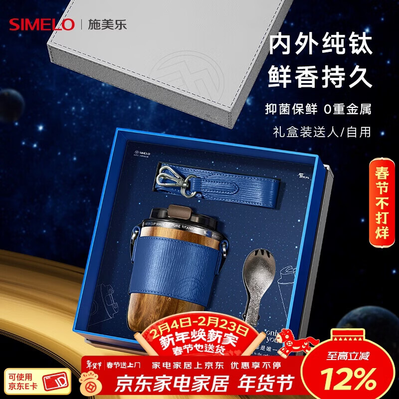 SIMELOʩ�����ѱ��п��ȱ�����Ů���ѱ��±�520���˽�������������� ��ľ���� 220ml /���ⴿ��/���װ