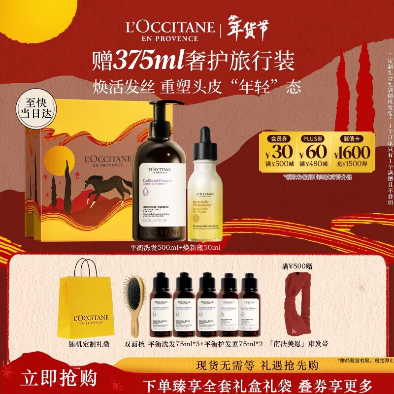 ŷ�浤�ݱ�ƽ��ϴ�����(ϴ��500ml+����ƿ50ml)����������˽�����