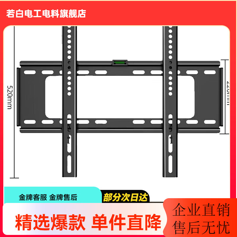 ��֮�̵��ӻ��Ҽ� �̶����ӱڹҼ�֧��26-120Ӣ��ͨ����С�׺��Ŵ�άTCL���ѻ�Ϊ�ǻ�����Ʒ��ͨ�õ��Ӽ� ��40-85��Ӣ���׼��һ��1.6�����