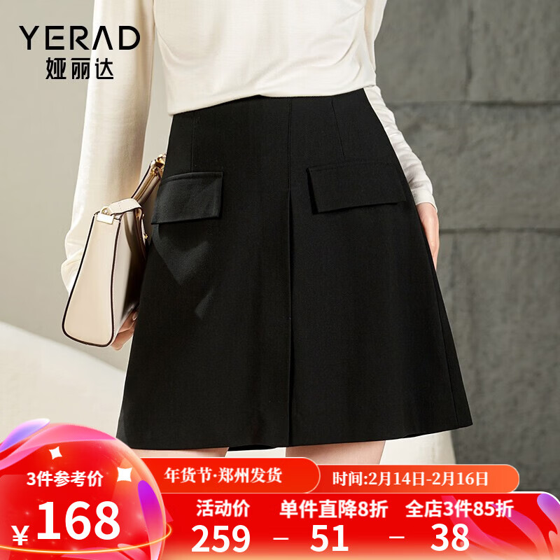 婭麗達格子裙褲短褲女2023秋季新款休閑褲高腰女褲a字五分褲 黑色（A0） 26
