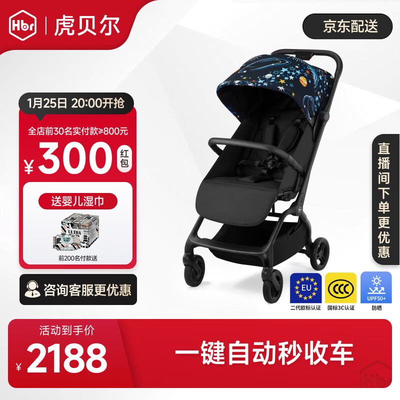 ������Ӥ���Ƴ����߾���Ӥ������������Mpro�Զ��ճ� ������-��    1507.38Ԫ