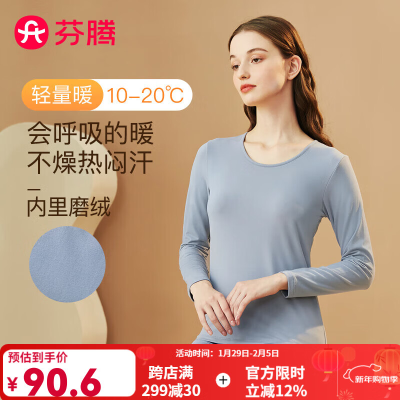 ���� ��ů������װŮʿ����Բ���ﶬ�����䳤���� Ů��E-ǳ���� 2XL51.5Ԫ(����ȯ)