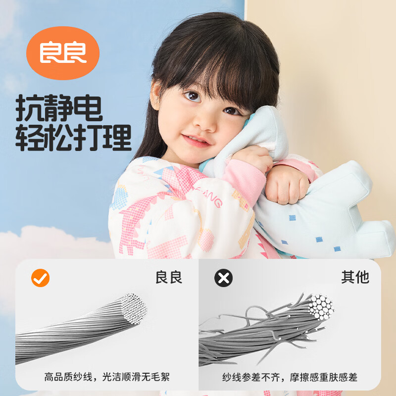 良良（liangliang）婴儿睡袋春秋恒温分腿睡袋防惊跳儿童防踢被可拆袖 几何龙粉-厚夹棉【室温0-10℃】 L（建议身高80-95CM）