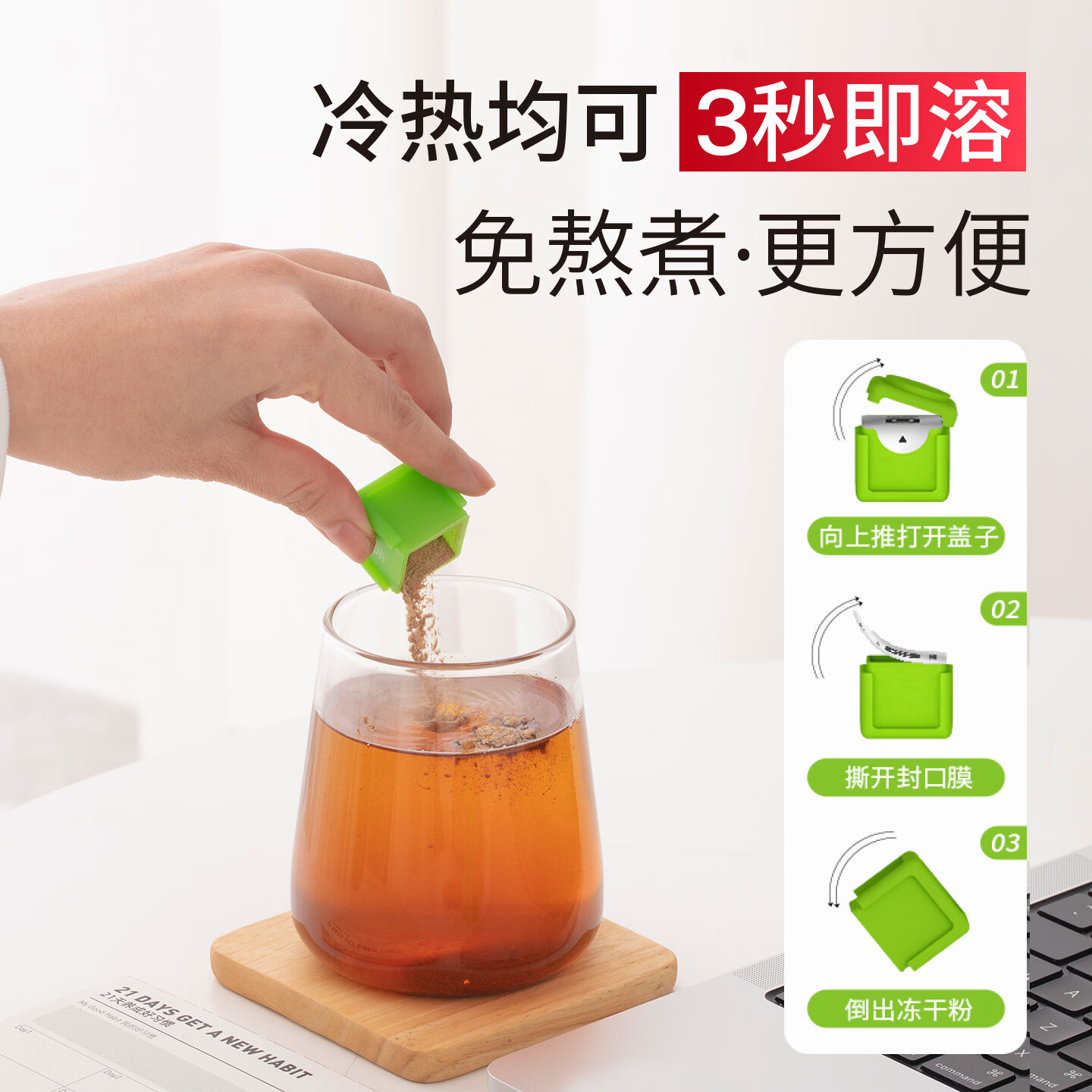 USEEK茶有戏金银花罗汉果茶麦冬本草冻干冲饮清润养生喉咙冲泡嗓C3润 声亮有戏 22.5g*1盒 15天量