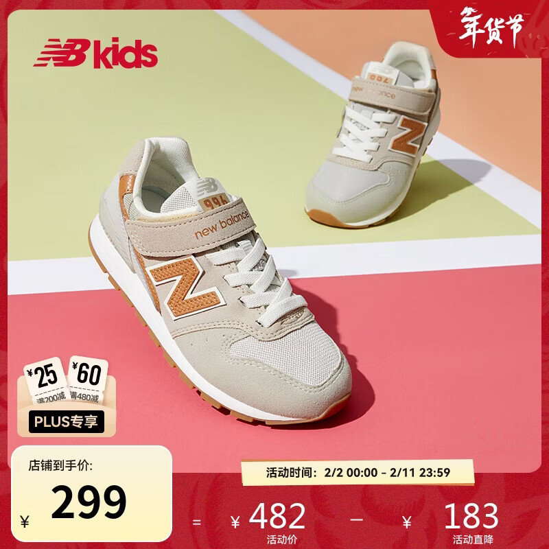 NEW BALANCE4-14岁大童秋冬拼接复古运动休闲鞋996ON