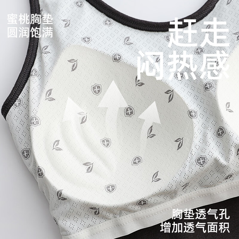 【达人专享】26新款吊带背心自带胸垫打底T恤一体式美背修身内搭 白色 XL