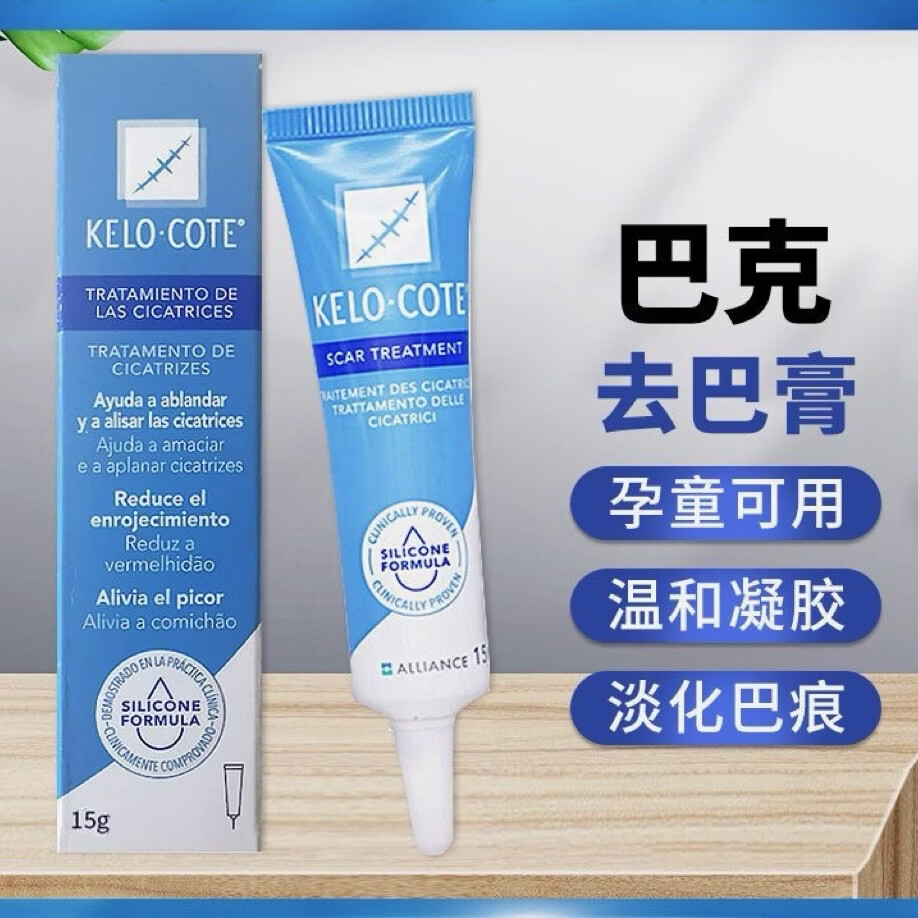 疤克美国疤克去疤膏芭克疤痕修复凝胶巴克术后双眼皮剖腹产摔伤防增生 美版芭克15g