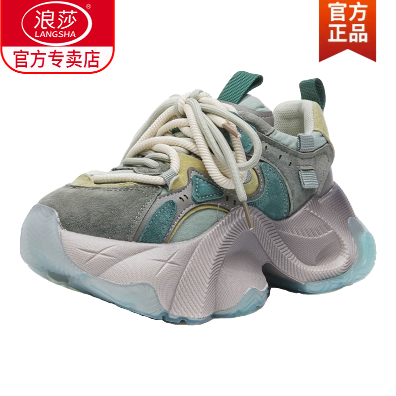 浪莎（LangSha）真皮覆古厚底老爹鞋女2024秋季新款港风小个子增高休闲运动百搭潮 紫色 37