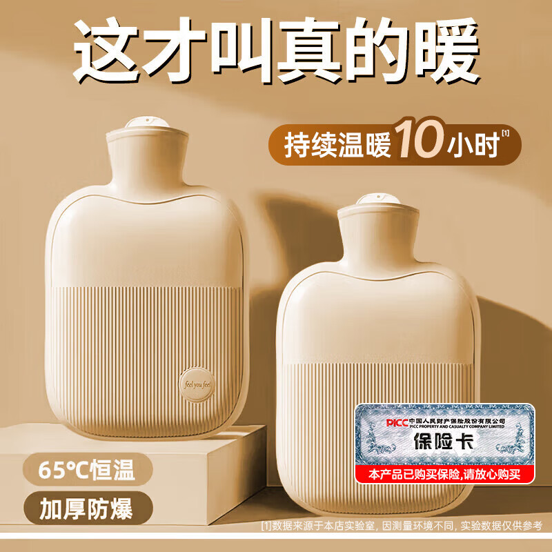 领臣注水热水袋热敷暖水袋暖脚暖手宝暖肚子女生灌水防爆姨妈神器