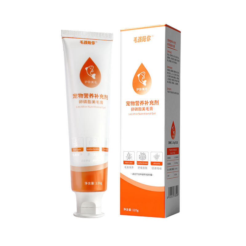 毛孩陪你鱼油猫咪卵磷脂美毛膏磷虾油全阶段猫咪美毛护肤宠物营养补充剂 美毛膏120g 120g*1支