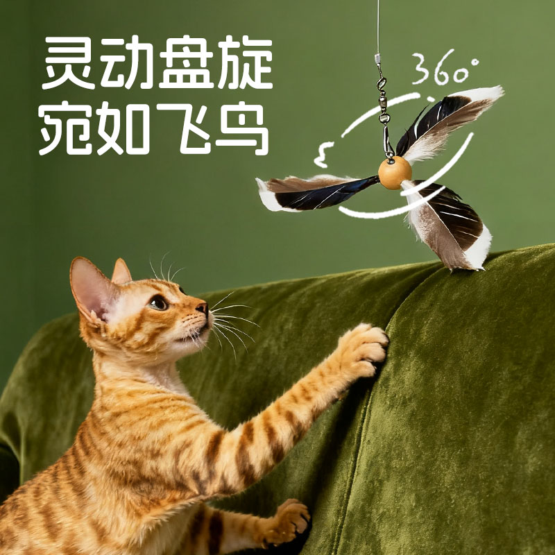 all for paws仿真昆虫逗猫棒 猫咪玩具耐咬抖猫自嗨替换头耐啃咬解闷神器 【可伸缩逗猫杆】棕色鸭毛