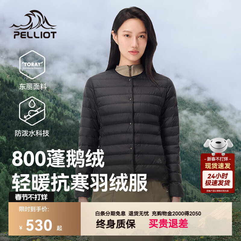 伯希和（Pelliot）伯希和户外800蓬排骨羽绒服女轻薄防风鹅绒服登山冲锋衣内胆男 【女款】漫暮黑 | 800蓬鹅绒 /东丽面料 2XL