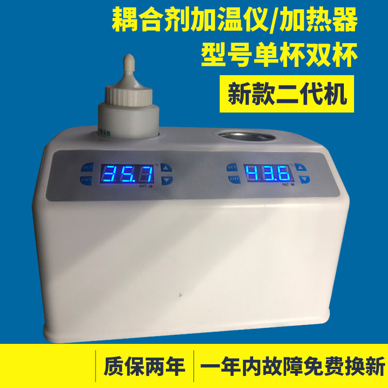 加热器加温仪恒温加热仪超声加温仪加热器加温器单杯双杯j 12v单杯