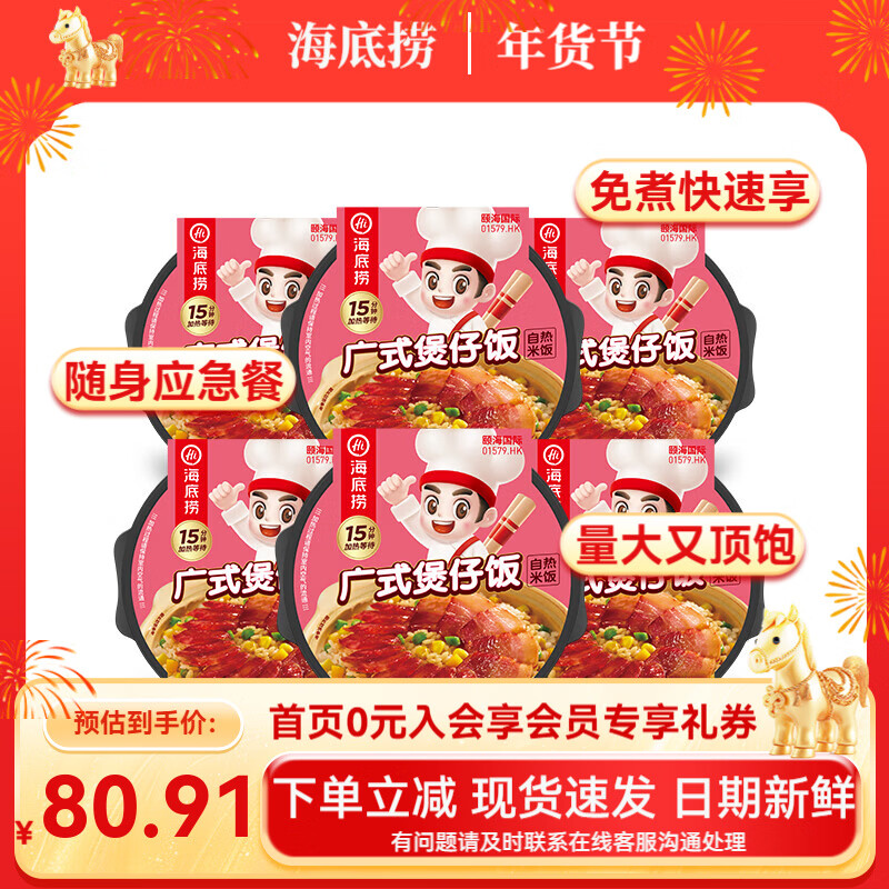 �����������׷����з�������ʳ���˷����׷����ҹ���칫����ʳѧ������ ��6��1122g����ʽ���з�187G