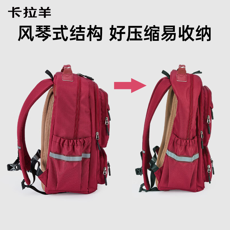 卡拉羊初高中生风琴书包PLUS减负防下坠大容量多隔层双肩包CX5089 五维减负防下坠【卡其】 初高中生适用