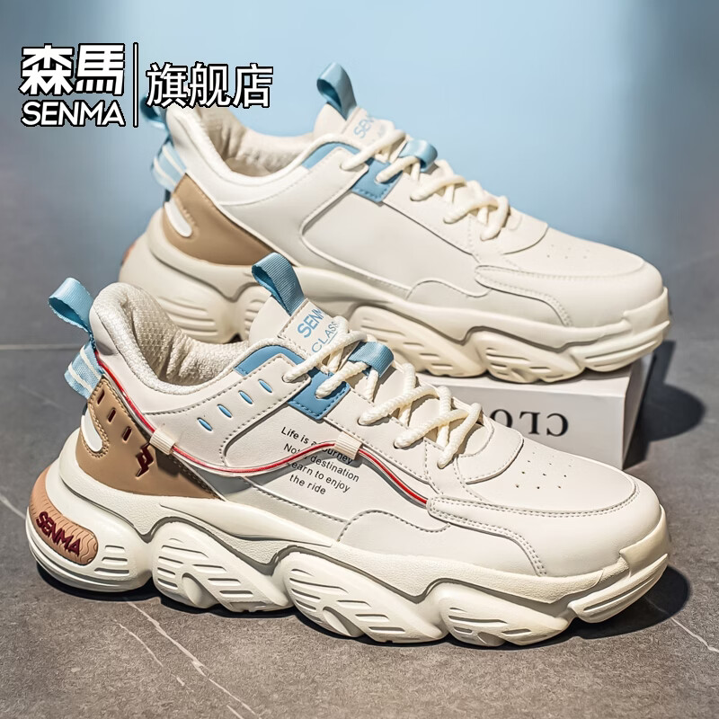 森馬男鞋老爹鞋春季潮流百搭皮面初中生休闲百搭增高运动鞋2026年新款 米蓝【基础款】 39 标准码数/现货秒发