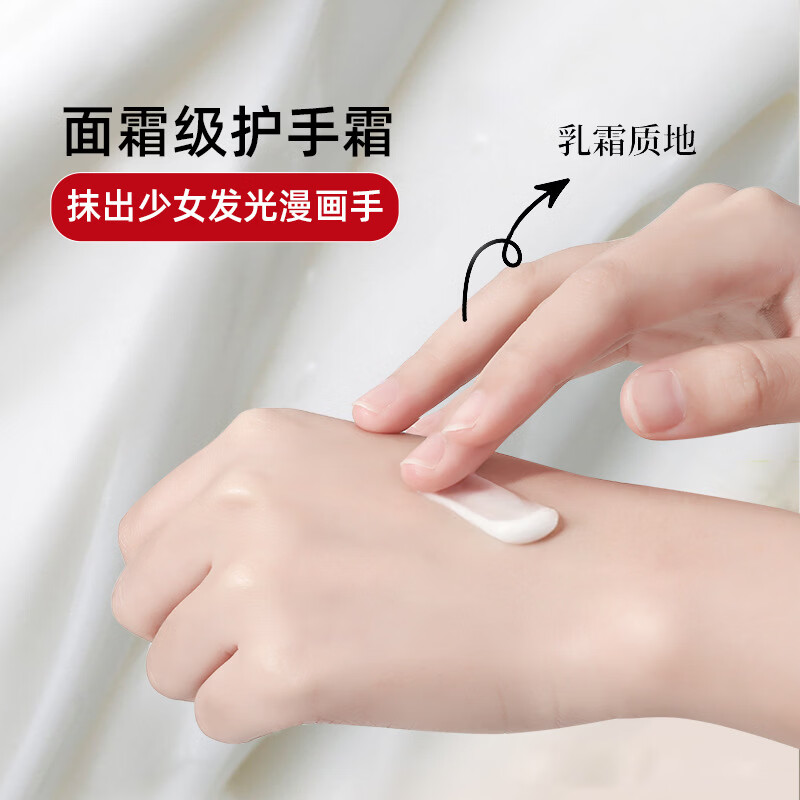 韩纪自然森系檀香男女护手霜80g防干裂玫瑰栀子山茶保湿滋润护手霜 香味随机80g1瓶