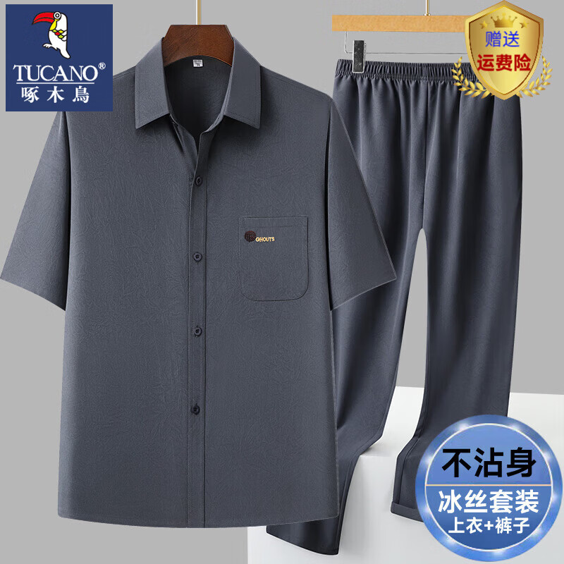 啄木鸟（TUCANO）爸爸夏装套装冰丝短袖t恤两件套中老年男装老人体恤中年男士上衣 JA810-深灰【短袖+长裤】 XL 【建议130-145斤】