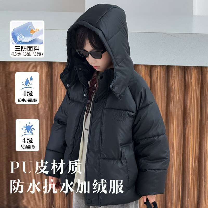 甜贝星秋冬季儿童棉服男童女童中小童宝宝加绒加厚保暖棉袄棉衣PU皮外套 咖啡色 150 cm