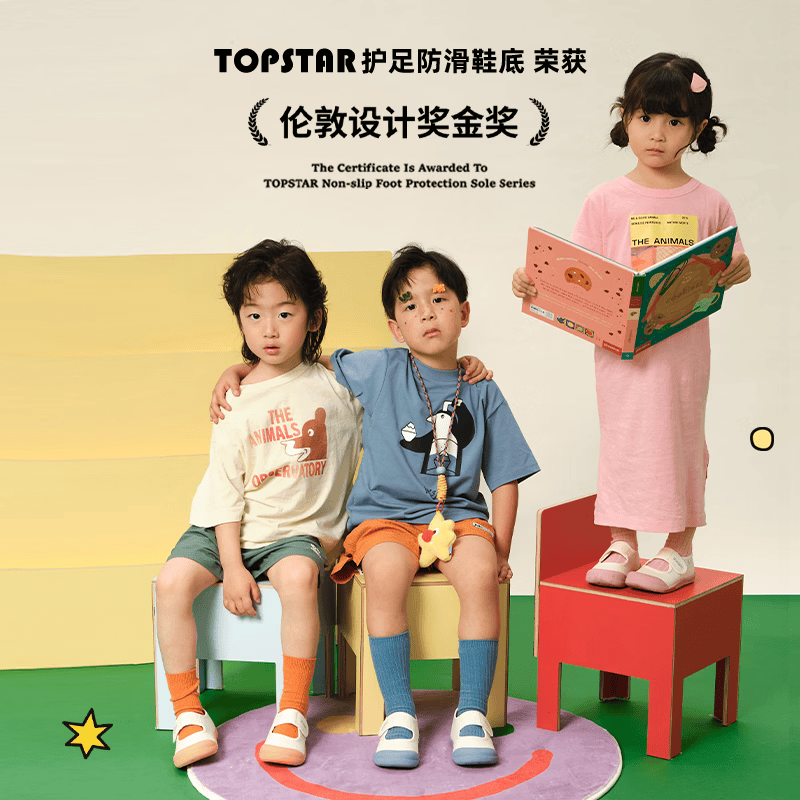 TOPSTAR儿童帆布鞋2026年春新款女童幼儿园室内鞋男童防滑小白鞋软底板鞋 米面黄底 28 内长18.0cm
