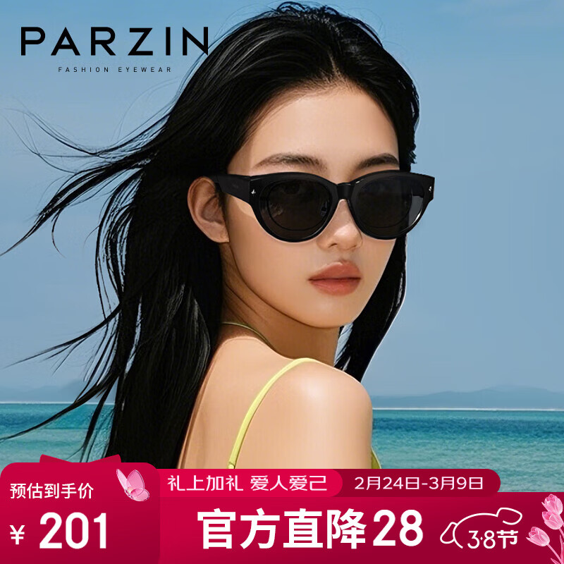 帕森（PARZIN）【可套近视眼镜】偏光太阳镜 男女款猫眼防晒驾驶墨镜礼物PZ12117